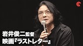 ラスト サンライズ Youtube ラスト サンライズ Youtube