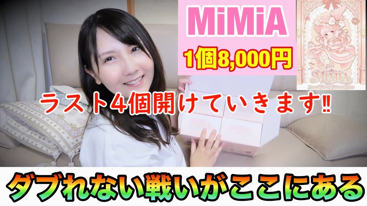 Unboxing - YouTube