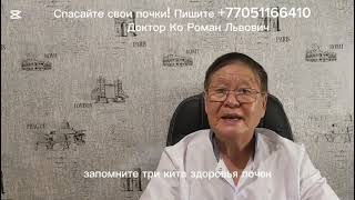 Спасайте свои почки! #сахарныйдиабет