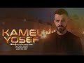 احنا رافقنا رافقنا زين سوس البلا من قرايبنا دبكات 2025 كامل يوسف احنا رافقنا رافقنا زين سوس البلا من قرايبنا دبكات 2025 كامل يوسف