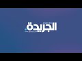 الأمير افتتح جسر جابر.. عهد جديد في بناء كويت 2035