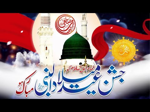 Mere Sarkaar Aaye   Farid Ayaz Qawwal   Eid Milad un Nabi Qawwali