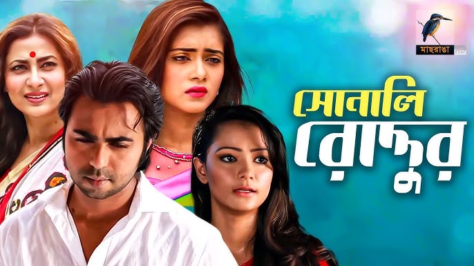 Equestria Qizlar seks video