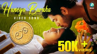 Watch kannada movie video songs romantic haneya baraha full, hit
songs, latest old ...