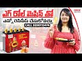 ఒక్క Eggroll Machine తో ఎన్నో Egg kulfi Recipes చేసుకోవచ్చు  || COOLEX FOOD EQUIPMENTS || Vijayawada
