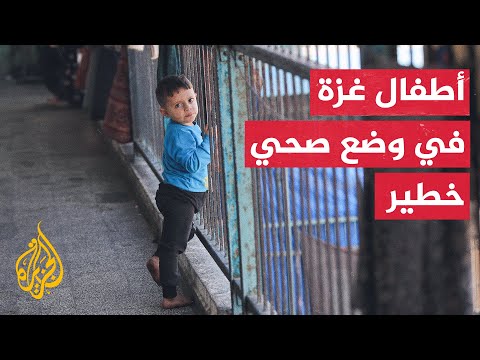 مسؤولة الاتصال في اليونيسف بغزة للجزيرة: صحة الناس في القطاع في أسوأ مستوياتها