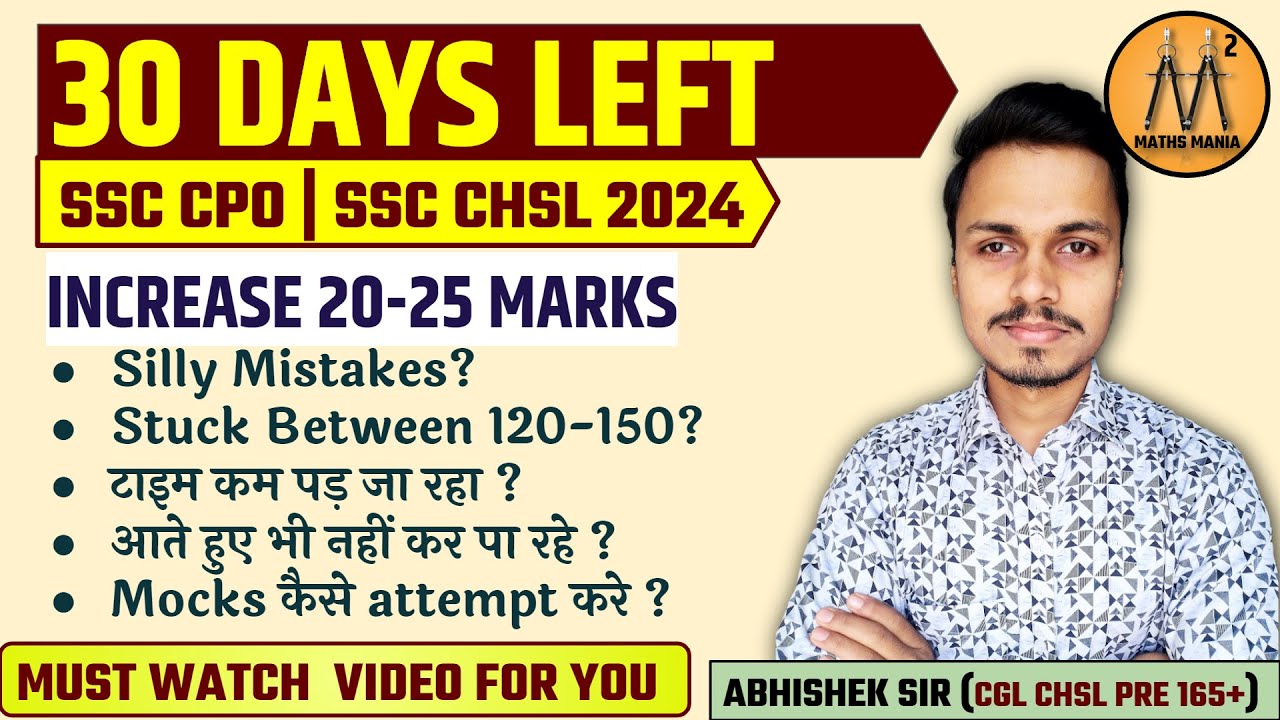 SSC CPO 2024 , SSC CHSL 2024 LAST 30 DAYS STRATEGY | MATHS MANIA - YouTube