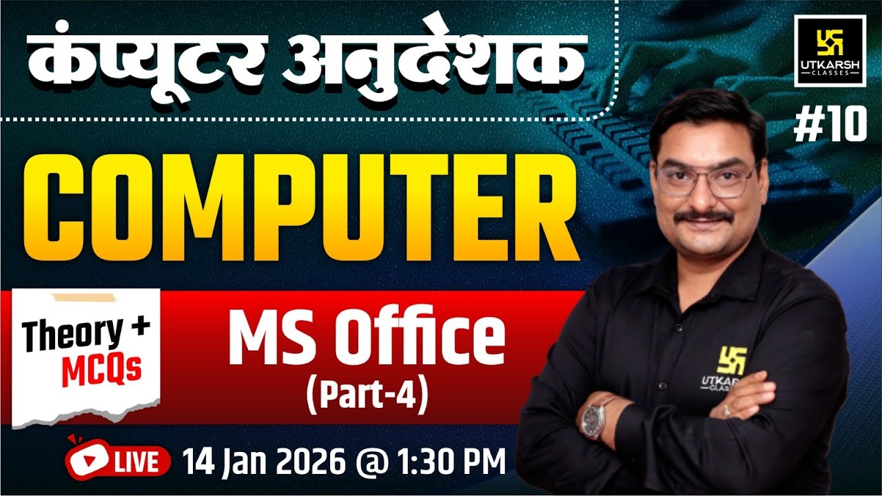 Computer Anudesak Bharti | Computer - MS Offlice Theory And MCQ's | By Deepraj Sir