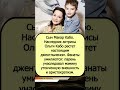 ⚡️ «Настоящий джентльмен!» В сети умиляются подросшим сыном Ольги Кабо