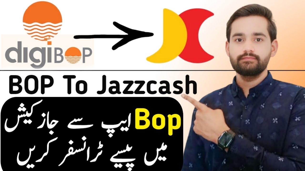 BOP To Jazzcash Money Transfer | Punjab Bank App Se Paise Transfer Karne  Ka Tarika | Bop App |