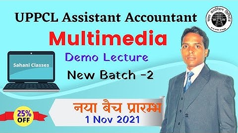 #UPPCL | DEMO | UPPCL ASSISTANT ACCOUNTANT 2021 | UPPCL LATEST UPDATE |@SahaniClasses