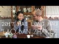 Scott and Xiao Yao Drink the 2017 Hai Lang Hao "Lao Ban Zhang" Ripe Pu-erh Tea Brick
