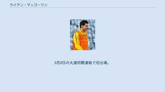 オーストラリアのサッカー選手 Youtube