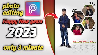 Happy new year 2023 photo editing || 🤫खुफिया राज🤫 || new year photo editing 2023 || Tinku sk Editing screenshot 5