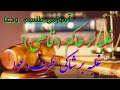 آموزش طلسم غلبه بر قاضی و حاکم و غلبه بر شاکی طرف دعوا طلسم تسط شده وجواب داده استادماورااحمدزیوری