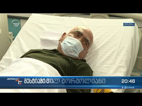 დაბა მესტიაში დიალიზის სერვისი ამოქმედდა