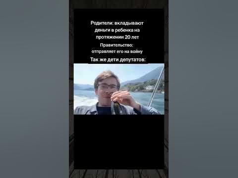 #шевцов #itpedia #memes #memesvideo #funny #угар #мемы #смешныевидео # ...