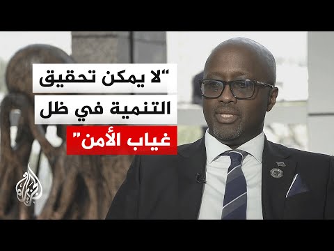 وزير خارجية رواندا للجزيرة: لا يمكن تحقيق التنمية في ظل غياب الأمن