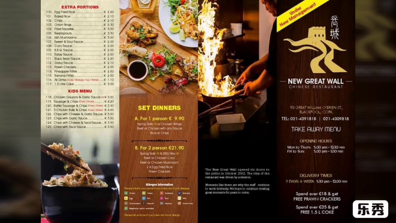 NEW GREAT WALL BLACKPOOL YouTube