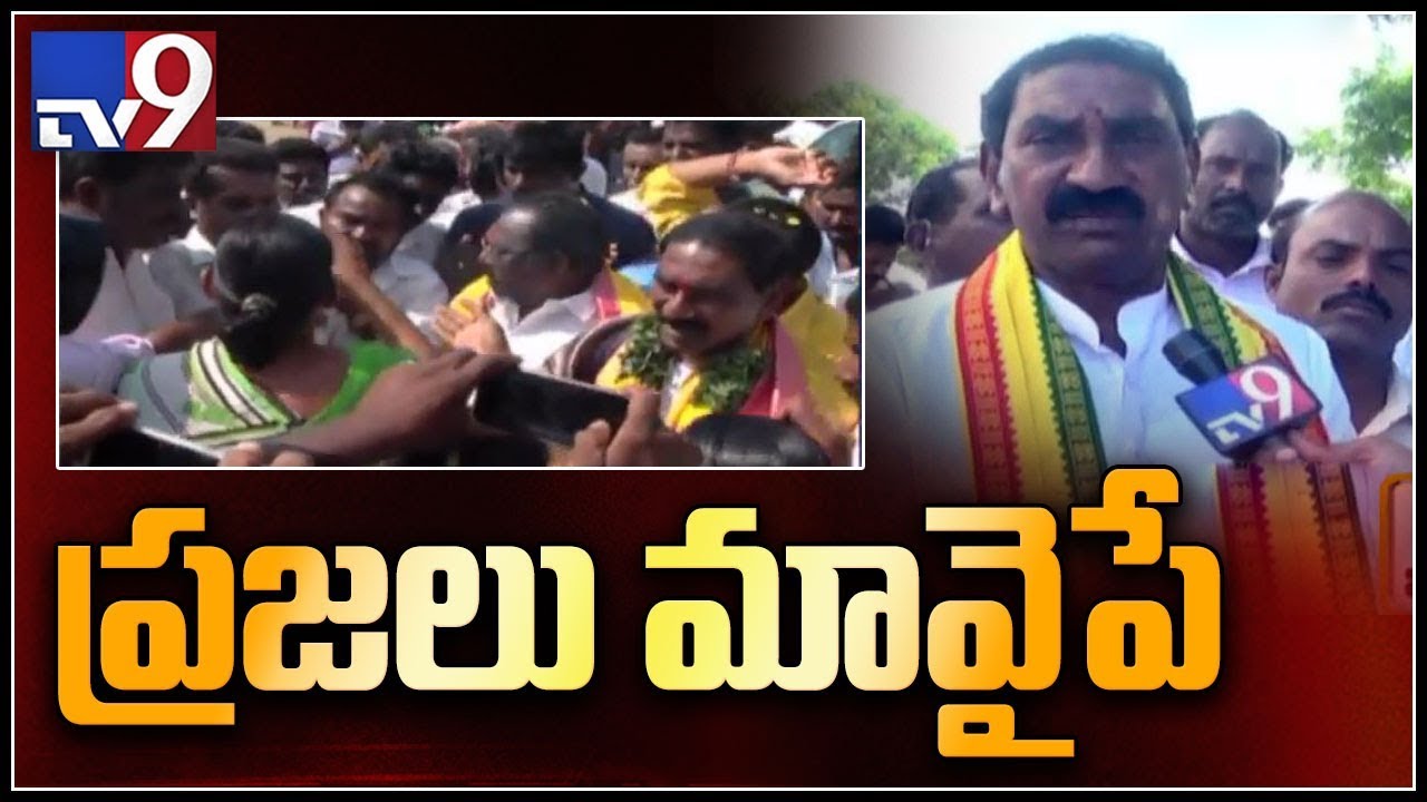 Chandrababu will win in 2019 polls - Beeda Masthan Rao - TV9