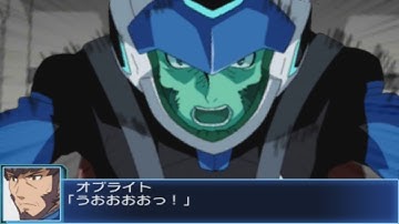 Super Robot Wars BX - Genoace O-Custom Attacks