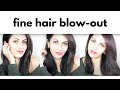 BLOWDRY TUTORIAL FOR FINE MEDIUM LENGTH HAIR | Lina Waled