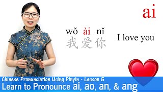 Learn to Pronounce AI, AO, AN, and ANG in Chinese | Pinyin Lesson 05