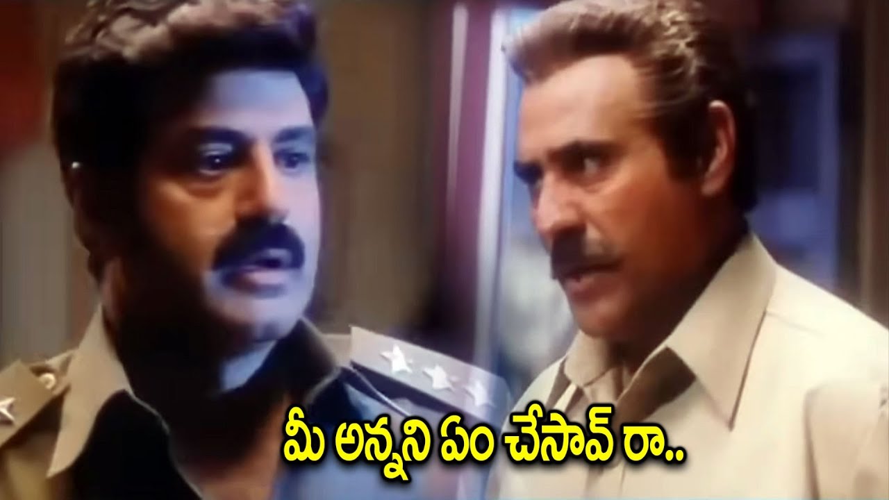 Balakrishna Best Emotional Performance | Allari Pidugu Movie Scenes | Katrina Kaif | iDream Tenali