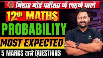 Class 12 Math Probability Vvi Subjective Question | 12th Math Ch 13 Vvi Subjective Question | BSEB