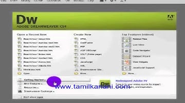 Tamil computer video tutorial Dreamweaver cs4 tutorial 01, Tamil Computer, Web design Tamil