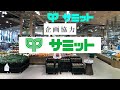 【公式非公式振付動画】サミットファンの歌 /cover【周央サンゴ】