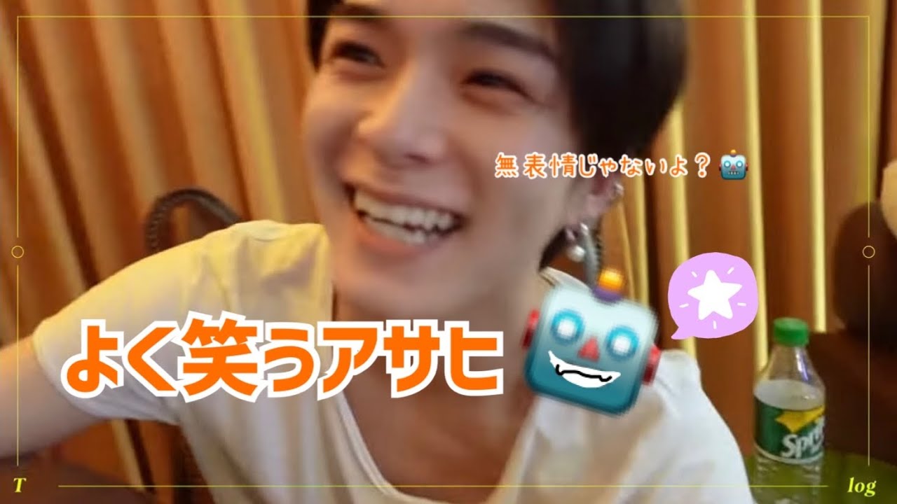 『TREASURE』みんなひーくんの笑顔が好きだよ🤖 アサヒまとめ