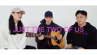 Vignette de la vidéo "Just The Two Of Us (acoustic cover)"