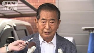石原氏　コンクリの箱案「自分に報告なく進んだ」(16/09/17)