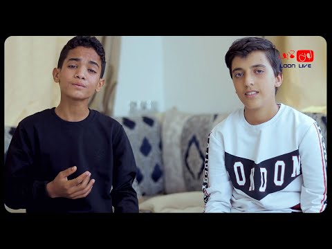 احب امي المبدع حمزه الشرعبي لون لايف 2022 