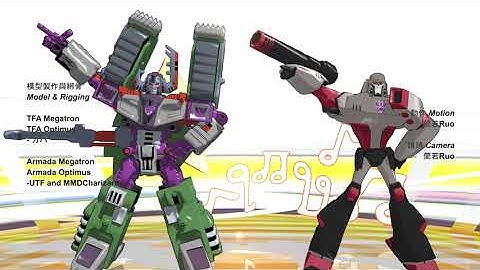 Armada Megatron x Animated Megatron  |  Transformers MMD | 變形金剛MMD | トランスフォーマーMMD