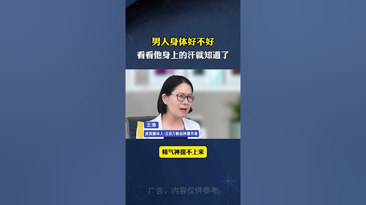 如果你也是这样，可以试试这个方法！#科普      #涨知识    #知识分享