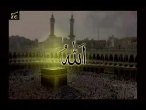 99 Namen von Allah (6)