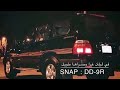 شيلة في ليلتن قمرا ومسراهوم طويل