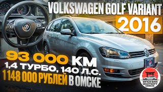картинка: Volkswagen Golf Variant 1.4 TSI из Японии - эталон в классе?!