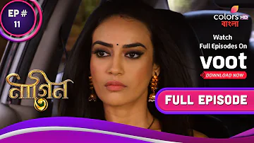 Naagin S3 | নাগিন S3 | Ep. 11 | Mahir's Life Is In Danger | মাহিরের প্রাণ সংকটে