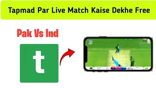 Tapmad Par Live Match Kaise Dekhe | Pak vs Ind T20 World Cup 2026 screenshot 3