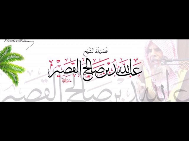 تذكرة بشأن الصلاة ومواقيتها ونداءها ومهمات من أذكار أركانها خطبة ٤ رجب ١٤٤١هـ