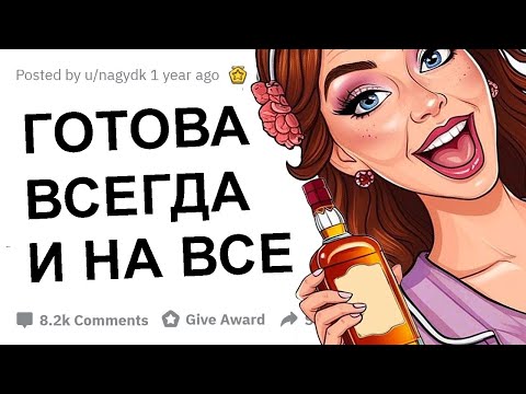 КАК У ВАС ПОЯВИЛСЯ С3КС ДРУГ ?!