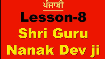 Class 4th English | Lesson 8 | Shri Guru Nanak Dev ji | Translate in punjabi