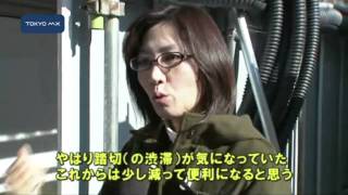 JR南武線高架事業　南多摩駅で施設見学会
