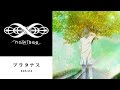 nowisee『プラタナス』#05/24 (ショートバージョン)
