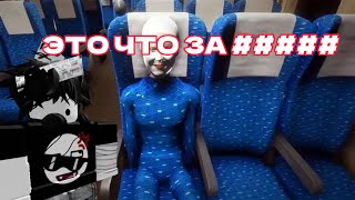 ПОПРОБУЙ НАЙТИ ВСЕ АНОМАЛИИ В ЭТОМ ПРОКЛЯТОМ ПОЕЗДЕ! ► Shinkansen 0