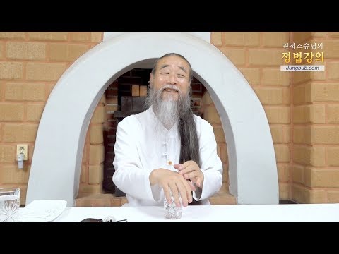 [홍익인간 인성교육] 8976강 고집 센 아버지에게 대들었다