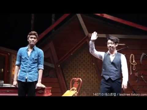 140710 연극 데스트랩 커튼콜 (김도현, 윤소호)